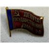 Image 3 : RUSSIAN FEDERATION DUMA DEPUTY ENAMEL BADGE