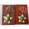 Image 1 : REPUBLIC OF BULGARIA LOT OF 2 ORDERS WITH BOXES