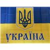 Image 1 : UKRAINE UKRAINIAN NATIONAL FLAG 3 X 5