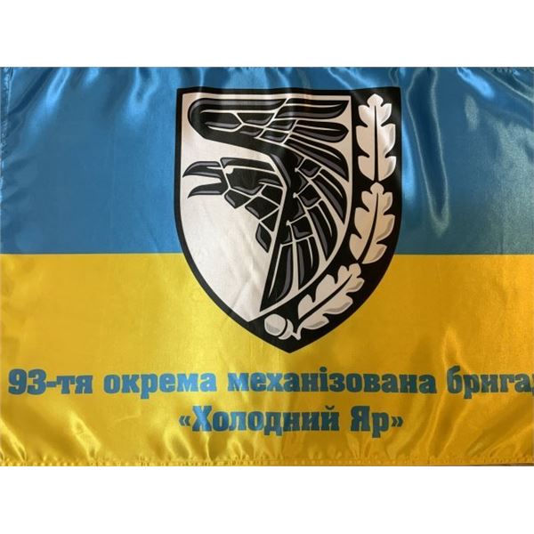UKRAINE WAR UKRAINIAN ARMY 93rd MECHANIZED BRIGADE KHOLODNY YAR FLAG