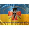Image 1 : UKRAINE WAR UKRAINIAN ARMY ARTILLERY RECONNAISSANCE UNIT OF 72nd BRIGADE FLAG