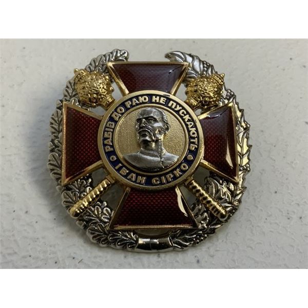 UKRAINE UKRAINIAN COSSACKS ORDER OF IVAN SIRKO IST CLASS