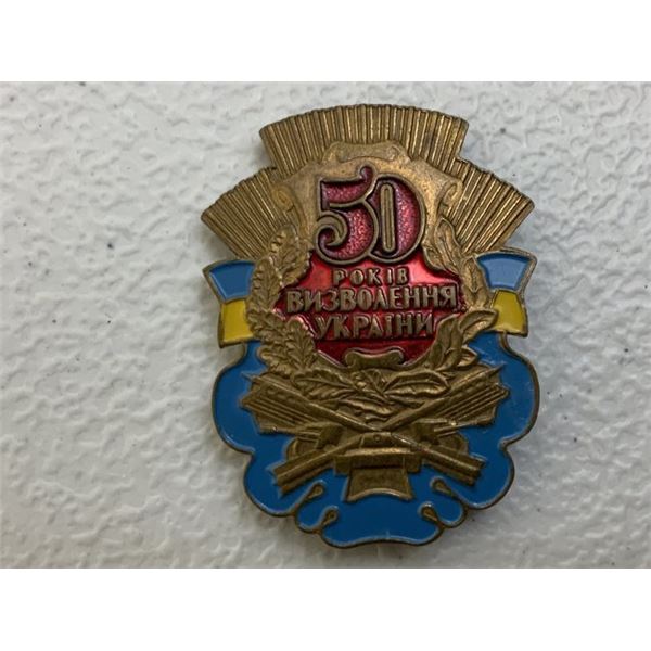 UKRAINE 50 YEARS LIBERATION OF UKRAINE 1994 OFFICIAL VETERAN'S BADGE
