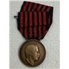 Image 1 : ITALY ALBANIA CAMPAIGN MEDAL