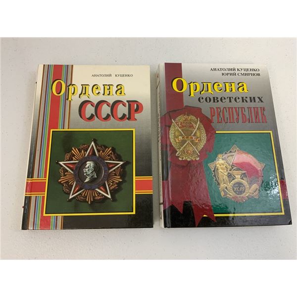 KUTSENKO , ORDERS OF USSR AND ORDERS OF SOVIET REPUBLICS SET OF 2 BOOKS