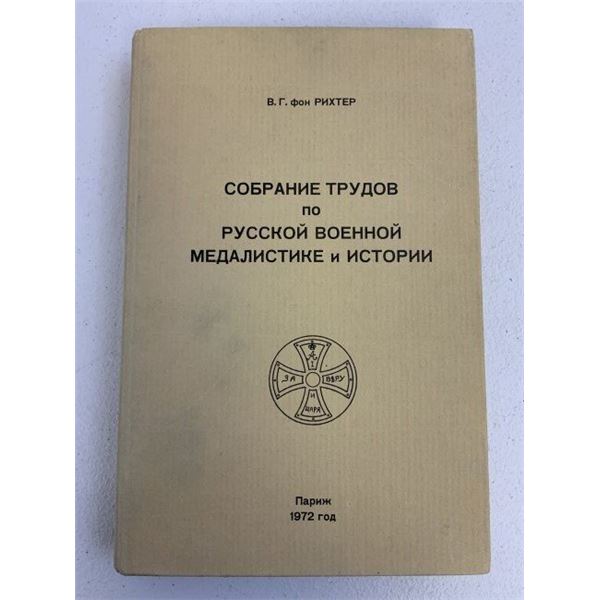 RYCHTER , RUSSIAN MILITARY MEDALISTICS & HISTORY 1972 PARIS - RARE