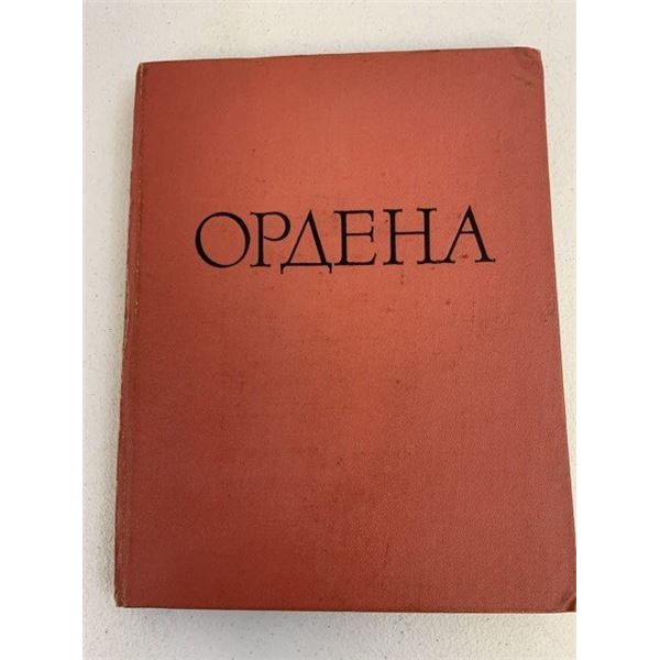 SPASKIY , WORLD ORDERS PRE 1917