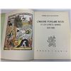 Image 3 : FRENCH BOOK - L'IMAGERIE POPULAIRE RUSSE