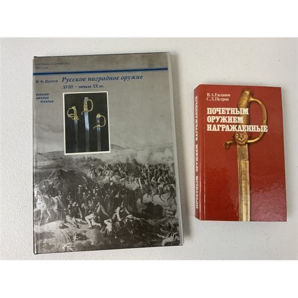 LOT OF 2 RUSSIAN EDGED WEAPONS RELATED BOOKS