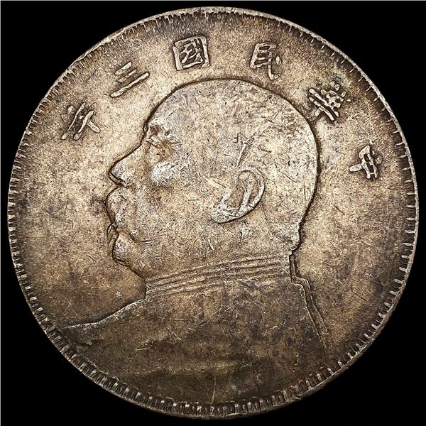 1914 China Silver Yuan Shih-Kai 50 Cent LIGHTLY CI