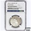 Image 1 : 1854-O Seated Lib. 50C NGC Shipwreck SS Rep Bx Set