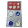 Image 1 : 1971-1981 US Silver Coin Collection (8 Coins)