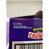 Image 2 : CASE LOT - Nestle Buncha Crunch 12x160g