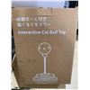 Image 1 : Interactive Cat Treat Dispensing Ball Toy