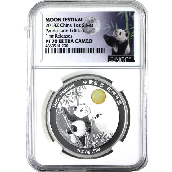 2018Z China 1oz .999 Moon Festival Medal Panda Jade Edition NGC PF-70, UC (Tax Exempt) 