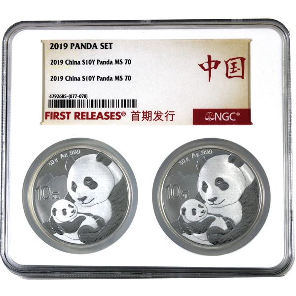 2019 China 10Y 30g .999 Fine Silver Panda Set MS70. 2pcs. (Tax Exempt)
