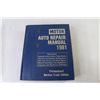 Image 2 : Motor Auto Repair Manuals 1972-81 - 1981