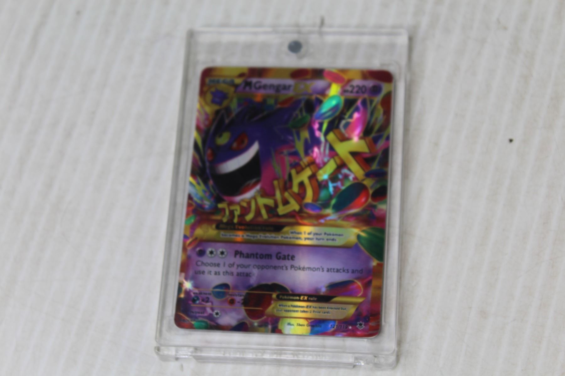 Holographic Pokmon Card (M Gengar EX) - Bodnarus Auctioneering Holographic Pokmon Card (M Gengar EX) - Bodnarus Auctioneering