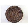 Image 3 : 16" Aztec Wall Hanger Plate