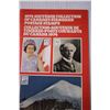 Image 2 : 1974 Souvenir Collection of Canadian Standard Postage Stamps + Official Team Canada Canada Olympic H