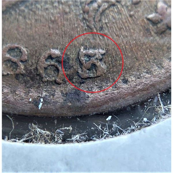 1863/7 "Army And Navy" Civil War Token