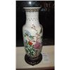 Image 1 : Antique Asian Vase Cat A