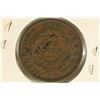 Image 2 : 1841 HARD TIMES TOKEN HT-58 MILLIONS FOR DEFENSE