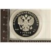 Image 2 : 2014 RUSSIA SILVER 3 ROUBLE PROOF SOCHI OLYMPICS