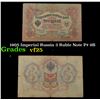 Image 1 : 1905 Imperial Russia 3 Ruble Note P# 9B Grades vf+