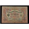 Image 2 : 1905 Imperial Russia 3 Ruble Note P# 9B Grades vf+