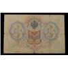 Image 3 : 1905 Imperial Russia 3 Ruble Note P# 9B Grades vf+