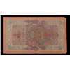 Image 3 : Imperial Russia 10 Ruble Note P# 11C Grades xf