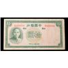 Image 2 : 1937 China 10 Yuan Note P# 81 Grades vf+