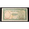Image 3 : 1937 China 10 Yuan Note P# 81 Grades vf+