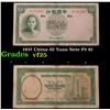Image 1 : 1937 China 10 Yuan Note P# 81 Grades vf+
