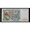 Image 2 : 1992 Soviet Russia 200 Ruble Note P# 248A Grades vf+