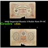 Image 1 : 1950 Imperial Russia 3 Ruble Note P# 9C Grades vf+