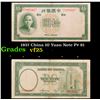Image 1 : 1937 China 10 Yuan Note P# 81 Grades vf+