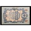 Image 2 : 1909 Imerpial Russia 5 Ruble Note P# 10B Grades Choice AU/BU Slider