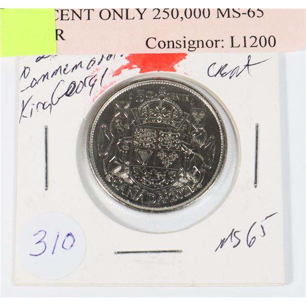 2021 50 CENT ONLY 250,000 MS-65 1ST EVER