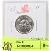 Image 1 : 2008 CANADIAN NICKEL (MINT MARK)