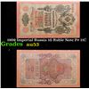 Image 1 : 1909 Imperial Russia 10 Ruble Note P# 11C Grades Select AU