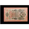 Image 2 : 1909 Imperial Russia 10 Ruble Note P# 11C Grades Select AU