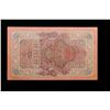 Image 3 : 1909 Imperial Russia 10 Ruble Note P# 11C Grades Select AU