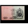 Image 2 : 1909 Imperial Russia 25 Ruble Note P# 12B Grades vf+