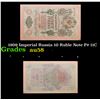 Image 1 : 1909 Imperial Russia 10 Ruble Note P# 11C Grades Choice AU/BU Slider
