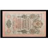Image 2 : 1909 Imperial Russia 10 Ruble Note P# 11C Grades Choice AU/BU Slider