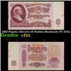 1961 Russia (Soviet) 25 Rubles Banknote P# 234a Grades vf+
