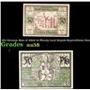 1921 Germany State of Alfeld 50 Pfennig Local Notgeld Hyperinflation Note Grades Choice AU/BU Slider