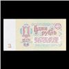 Image 3 : 1961 Soviet Russia 1 Ruble Note P# 222A Grades Choice CU